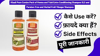 Khadi Pure Combo Pack of Heena and Tulsi Extra Conditioning Shampoo SLS and Paraben Free and Herbal