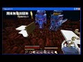 minecraft rebirth 2 revelations 快破關了