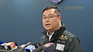 元朗三代命案 九旬事主為新田地主正打官司 警調查是否與案有關