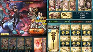 【グラブル】緩和されたアバターＨＬをフルオート（モンク編）