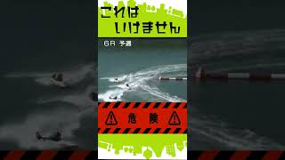 【ボートレース】ダンプ◆道中コツンコツンされ…最終コーナーで激ギレ突進