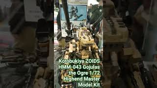 Kotobukiya ZOIDS HMM-043 Gojulas the Ogre 1/72 Highend Master Model Kit