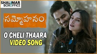 O Cheli Thaara Video Song Promo | Sammohanam Movie | Sudheer Babu, Aditi Rao Hydari | Mohanakrishna