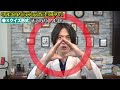 【 精神科医 が解説】うつ病 の人にどう声をかける？ マルバツ全５問 正解できる？