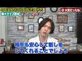 【 精神科医 が解説】うつ病 の人にどう声をかける？ マルバツ全５問 正解できる？