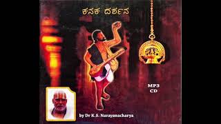 Kanaka Darshana 01 | Dr. K S Narayanacharya | Mysore