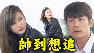 【炮仔聲】EP184 正浩一出來就被打！超殺女變室友