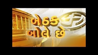 #LokSabhaElection: શું છે #Porbandar ની જનતાનો મુડ? જુઓ \