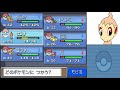 【 9】ポケットモンスター プラチナ 初見実況プレイ【3ds】