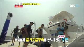 런닝맨234회-김수현#2