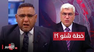 وزارة الكهرباء العراقية تؤكد: ابتكرنا خطة جديدة لتطوير الكهرباء !!