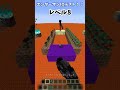 エンダーマンにiqテストしてみた マイクラ shorts minecraft