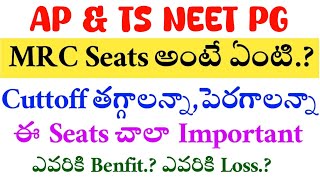 NEET PG 2024 | AP \u0026 TELANGANA | INFORMATION ABOUT MRC | VISION UPDATE