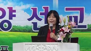 김정애목사,양의문교회담임,구주께서부르되,010,2461,7077,찬양선교방송