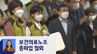 코로나 의료공백 피했다…문 대통령 \