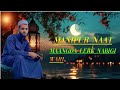 Manipur Naat maangda Leire Nabigi wari ishaque cover by  muhammad Anish