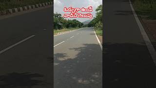 #ఓర్పు#patience#telugu #motivation#motivational #chaganti#trending #viralvideos#shorts#subscribe