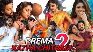 Prema Katha Chitram 2 New Hindi Dubbed Full Movie 2020,Confirm Release Date,(Prema Katha Chitram 2)