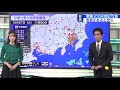 関東はにわか雨に注意