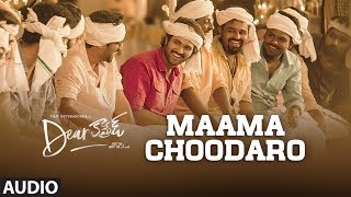 Maama Choodaro Audio Song | Dear Comrade Telugu | Vijay Deverakonda | Bharat Kamma