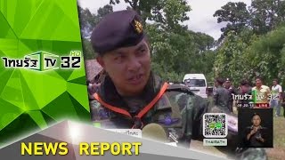 บุกรุกป่าสงวนกว่า 67 ไร่ | 16-07-59 | ชัดทันข่าว | ThairathTV