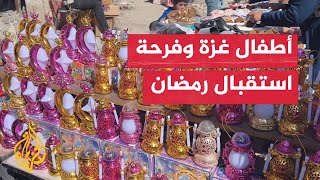 فوانيس رمضان تزين أسواق غزة استعدادا لاستقبال الشهر الكريم