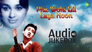 Phir Wohi Dil Laya Hoon [1963] | All Songs | Joy Mukherjee & Asha Parekh | Audio Jukebox
