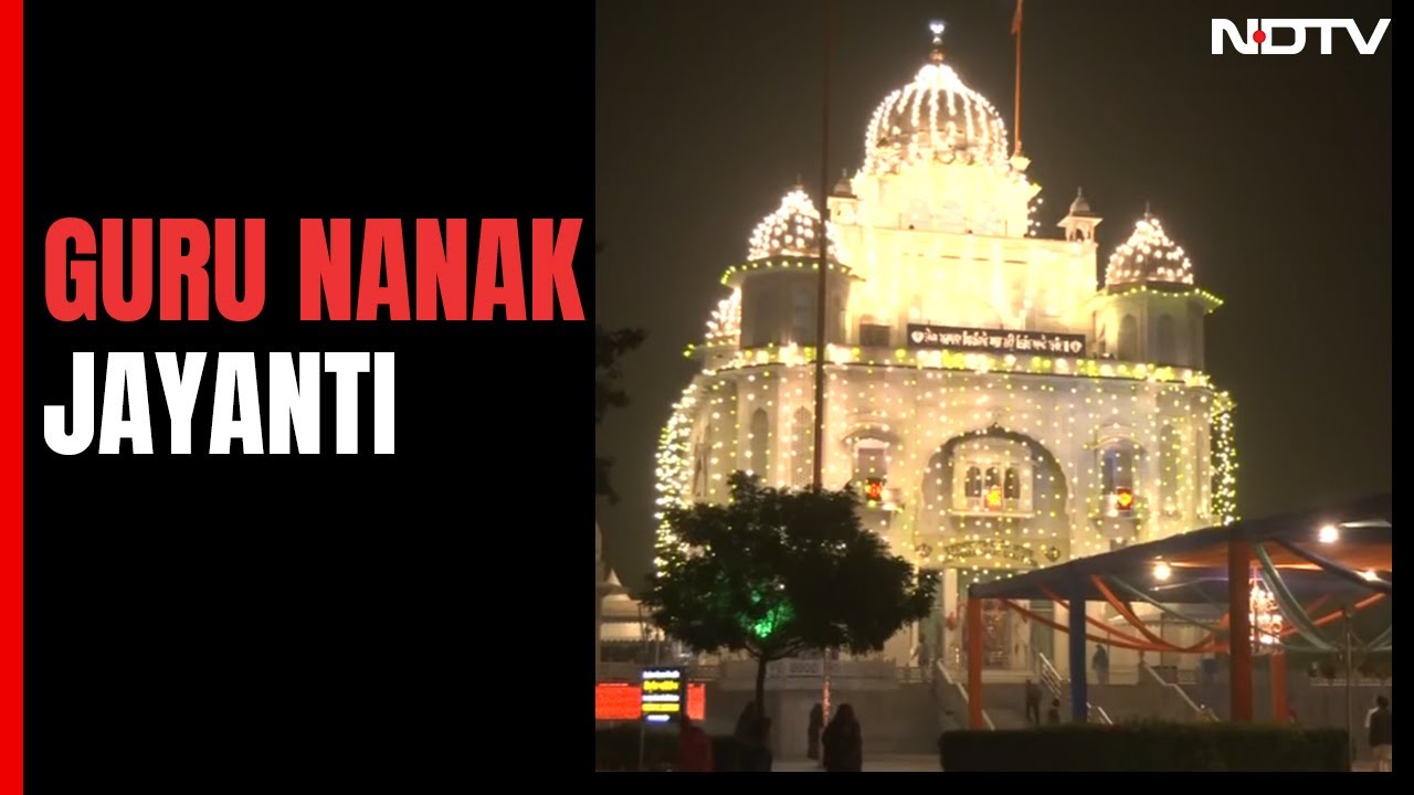 Guru Nanak Jayanti Celebrated Across India - YouTube