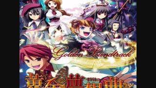 Ougon Musou Kyoku OST - Dream End Discharger ( Theme of Beatrice)