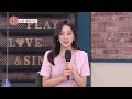 모두가 반해버렸다.. 😍 한혜진이 부르는 종로3가❤️ kbs 210618 방송