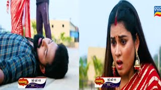 Bada bohu odia serial | 2nd January 2025 | today episode promo | ox serisl pro