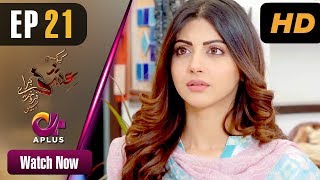 Pakistani Drama| Kyunke Ishq Baraye Farokht Nahi - EP 21 | Aplus | Junaid Khan, Moomal | C3N1