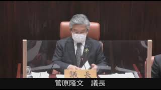 令和４年３月能代市議会定例会（第５日目）委員長報告・採決【午後】