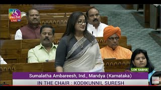 Sumalatha Ambareesh's Remark | The Constitution (One Hundred and Twenty-Eighth Amendment) Bill, 2023