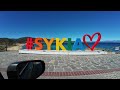 road trip tourkolimnionas sykia beach