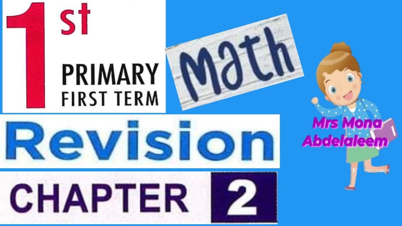 Math Grade 1 First Term Chapter 2 Revision Youtube