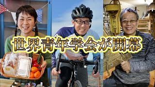 【香川版】新年号