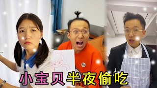 小籠包半夜偷吃零食，隔天牙疼找爸爸，爸爸耐心的教育他！  【馬奶奶與棒棒糖】 #兒童教育 #搞笑 #drama #funny