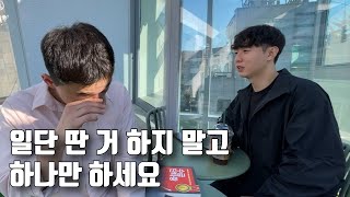 직장인 주식투자 종가베팅 방법 (ft. 침착해님) 만쥬x수급단타왕 주식솔루션