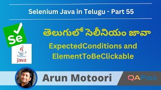 Selenium WebDriver in Telugu - ExpectedConditions and ElementToBeClickable - Part 55