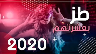 طز بعشرتهم انا البعتهم - سعود الحسين كلمات مهند المناور  2020