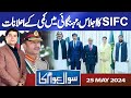 Sawal Awam Ka | Masood Raza | 25 May 2024 | Dunya News