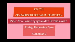 Video Simulasi Pengajaran dan Pembelajaran - Strategi Pemusatan Guru