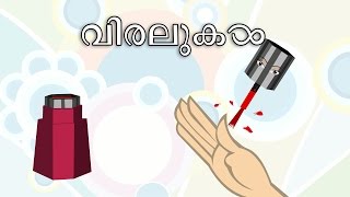 Viralukal-Malayalam Nursery Songs and Rhymes