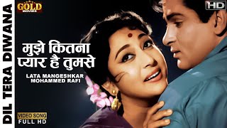 Mujhe Kitna Pyar Hai Tumse - Dil Tera Deewana - 1962 - Lata , Rafi - Shammi Kapoor , Mala Sinha