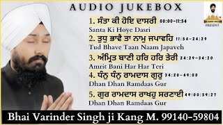 AUDIO JUKEBOX | NONSTOP GURBANI | BHAI VARINDER SINGH JI KANG LUDHIANA WALE | M.99140-59804