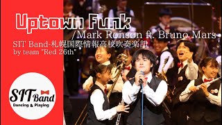 Uptown Funk/Mark Ronson ft. Bruno Mars　SIT Band-札幌国際情報高校吹奏楽部