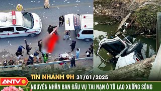 Bộ Công an chỉ đạo khẩn vụ tai nạn giao thông làm 7 người tử vong | Tin nhanh 9h ngày 31/1 | ANTV