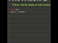 #python Get the details of math module |#coding