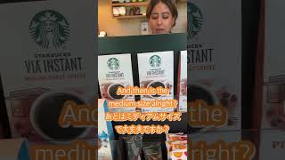 アメリカ・ロサンゼルスのスタバで店員のおすすめのドリンク注文してみた！2 #vlog # Starbucks #losangeles #アメリカ #海外生活 #英語